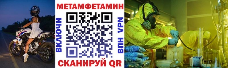 как найти наркотики  Нестеров  АМФЕТАМИН VHQ 