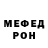 Метадон белоснежный Andrei Nagherneac