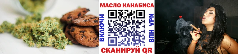 Печенье с ТГК конопля  Нестеров 