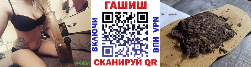ГАШИШ Cannabis Нестеров