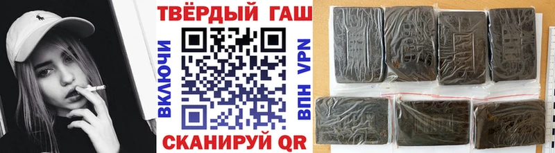 ГАШИШ Premium  дарнет шоп  omg ссылка  Нестеров 