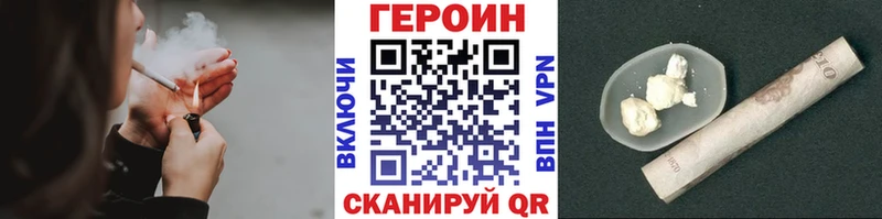Героин гречка  купить наркотик  Нестеров 