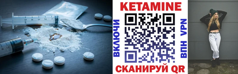КЕТАМИН ketamine  магазин    Нестеров 