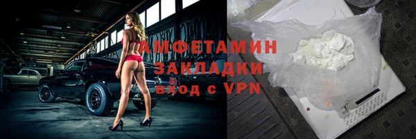 круглые Абаза