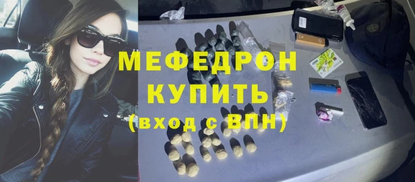 COCAINE Абдулино