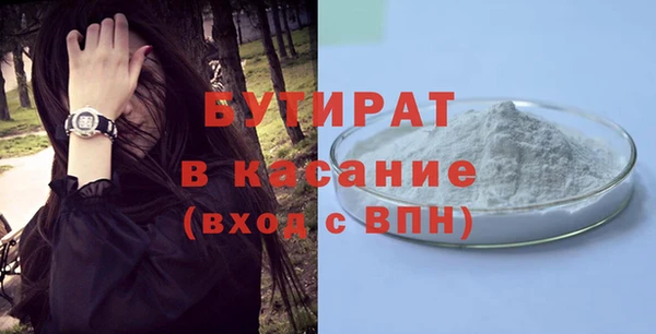 COCAINE Абдулино