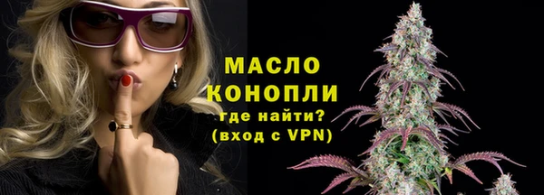 круглые Абаза