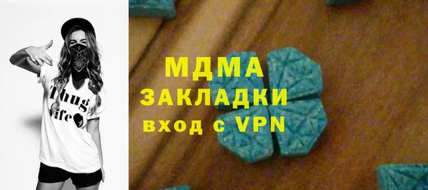 соль ск Абинск