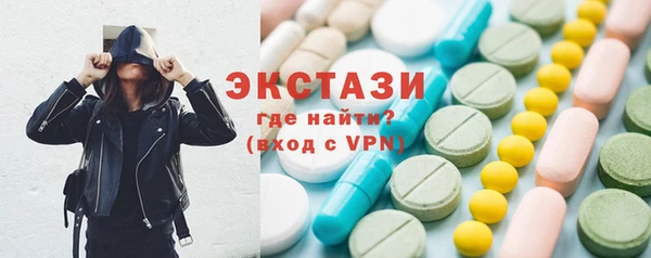 соль ск Абинск