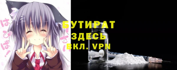 круглые Абаза