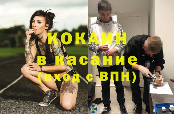 соль ск Абинск
