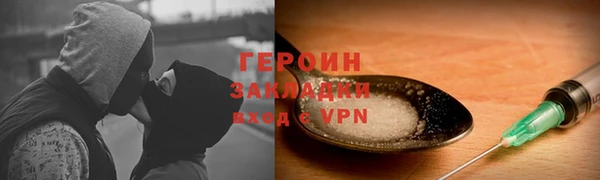 COCAINE Абдулино