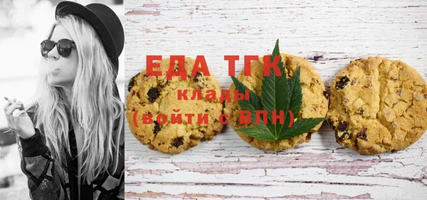 круглые Абаза
