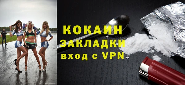 героин Переславль-Залесский