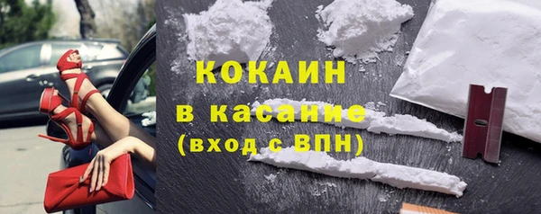 COCAINE Абдулино