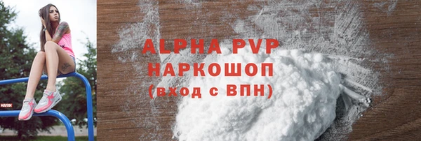 соль ск Абинск