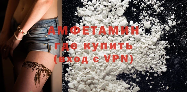 COCAINE Абдулино