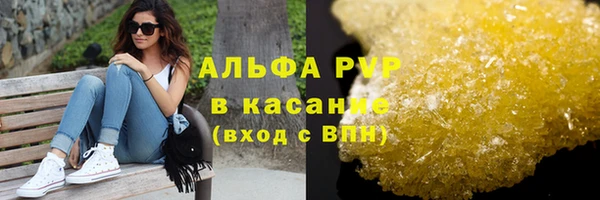 COCAINE Абдулино
