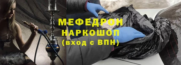 соль ск Абинск