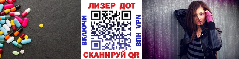 дарк нет наркотические препараты  купить наркоту  Нестеров  LSD-25 экстази кислота 