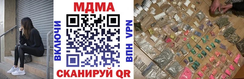 МДМА VHQ  наркота  Нестеров 