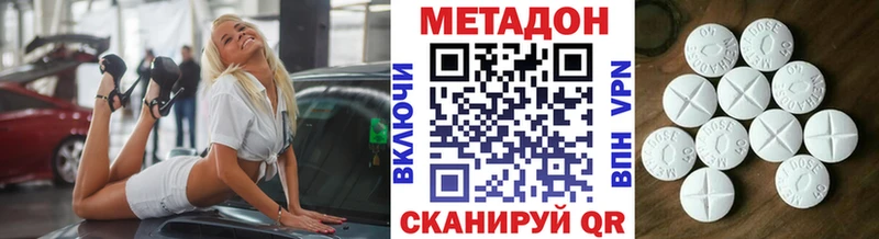 купить   Нестеров  Метадон белоснежный 