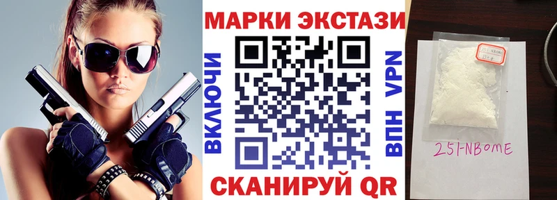Наркотические марки 1500мкг  OMG ссылки  Нестеров 